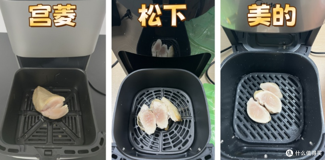 宫菱|松下|美的空气炸锅怎么样?买哪种好?全面测评优胜劣汰!