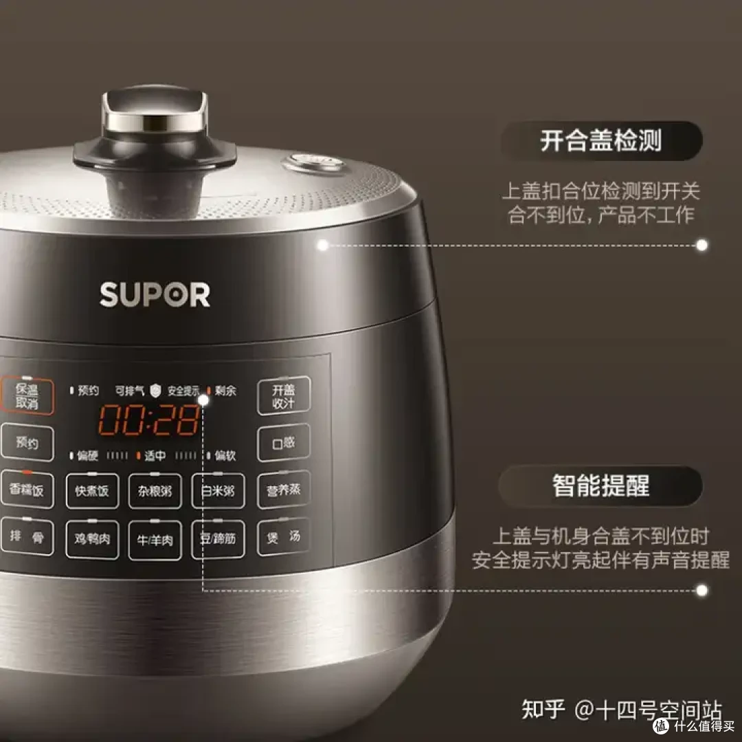 2025 厨房革命:苏泊尔电压力锅如何重新定义家庭烹饪?