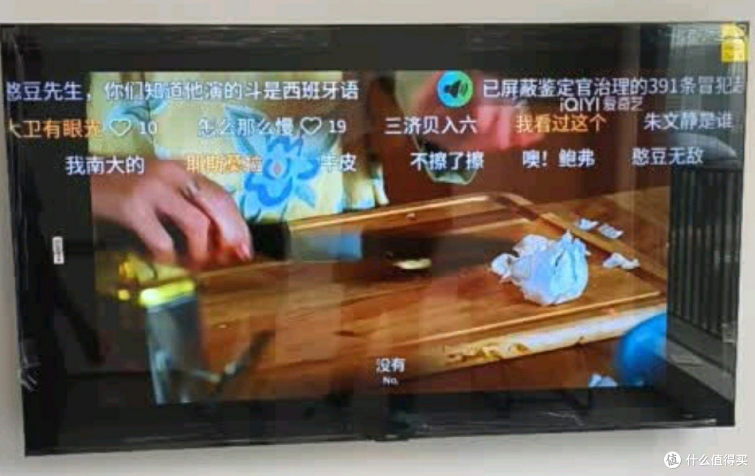 震撼视界:小米75英寸电视