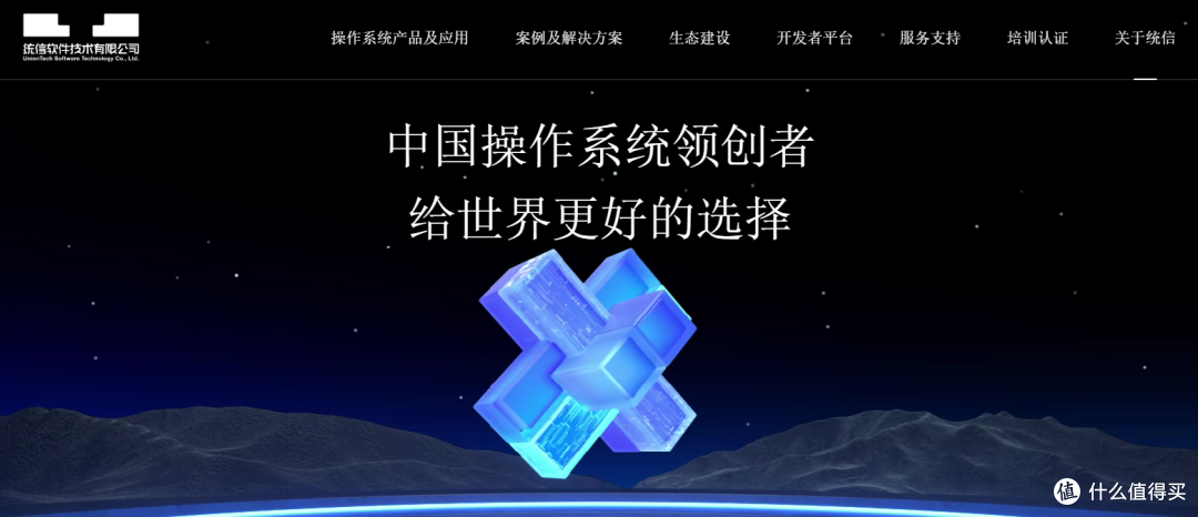 暴涨45%!掏裆Windows! macOS在中国桌面操作系统份额首次破10%