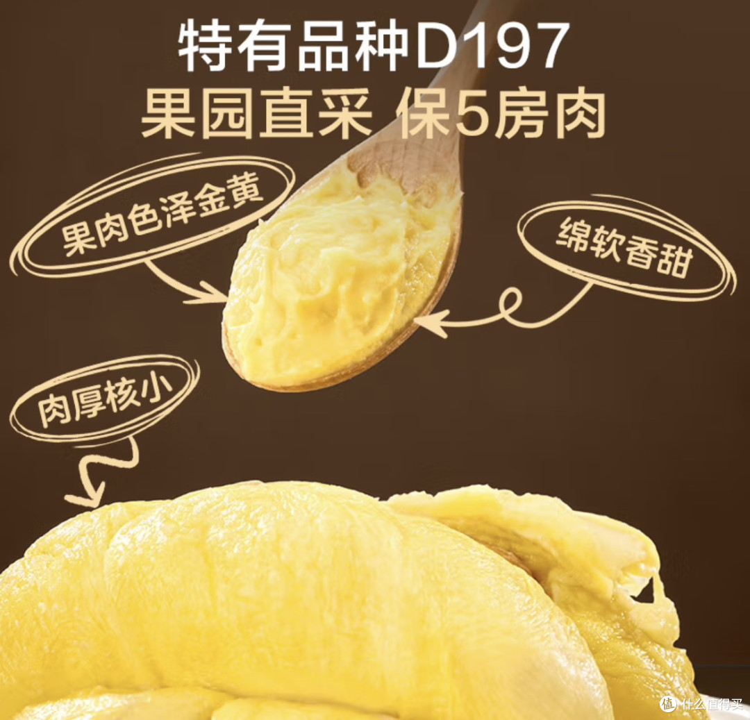 榴莲控必看！京东重新定义榴莲品质，以后别再乱买了！