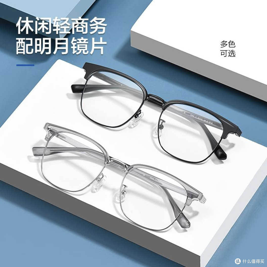 京东眼镜节 | 解锁潮流眼镜搭配秘籍