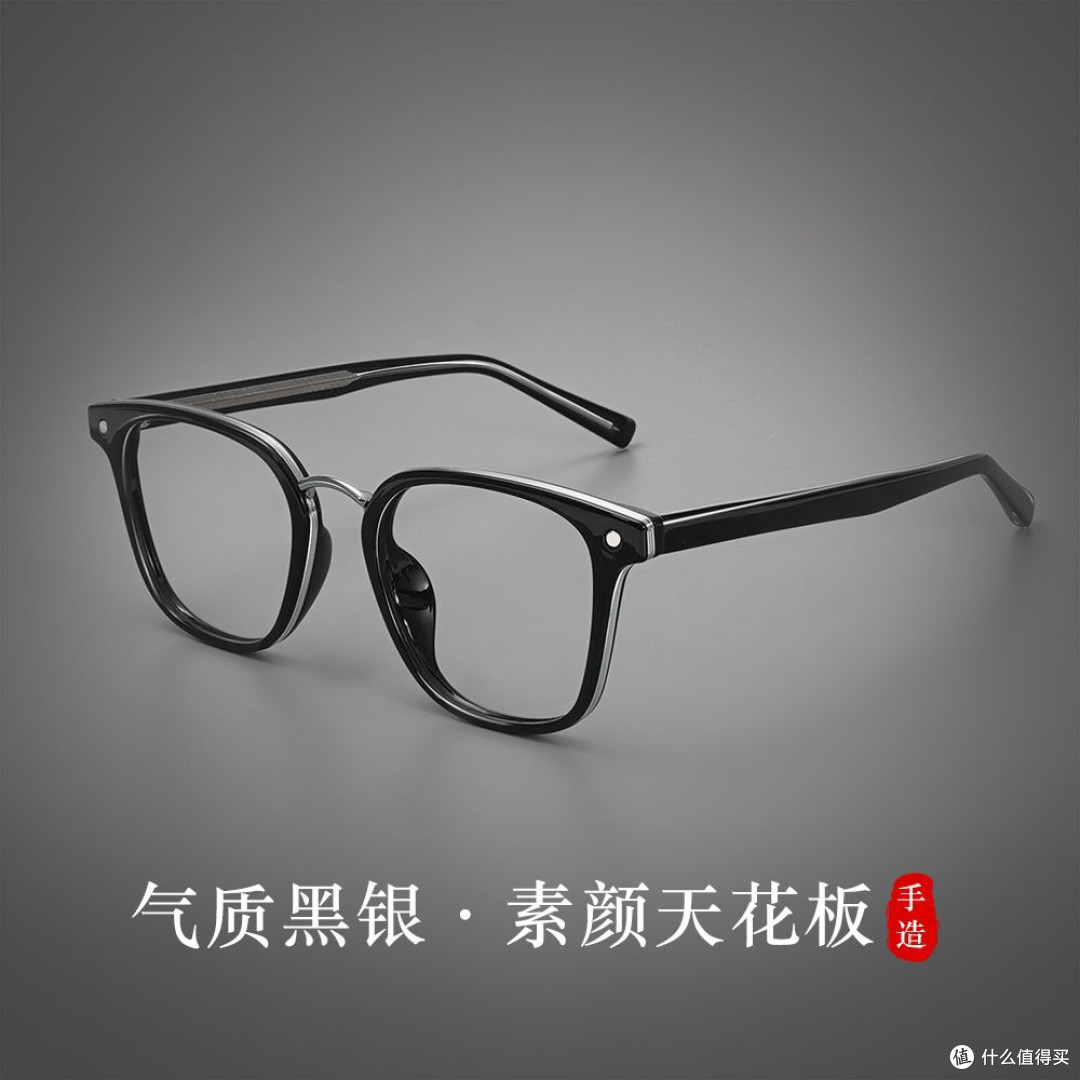 京东眼镜节 | 解锁潮流眼镜搭配秘籍