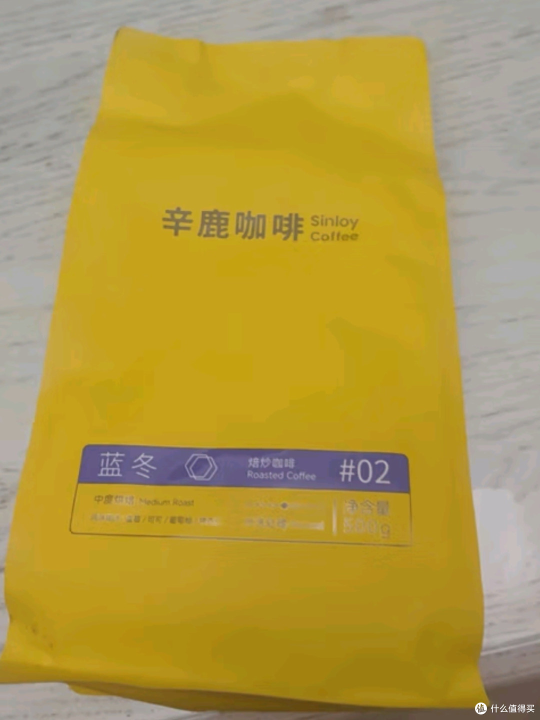 辛鹿蓝山风味拼配咖啡豆:香醇浓郁,邂逅云南高原的咖啡诗篇