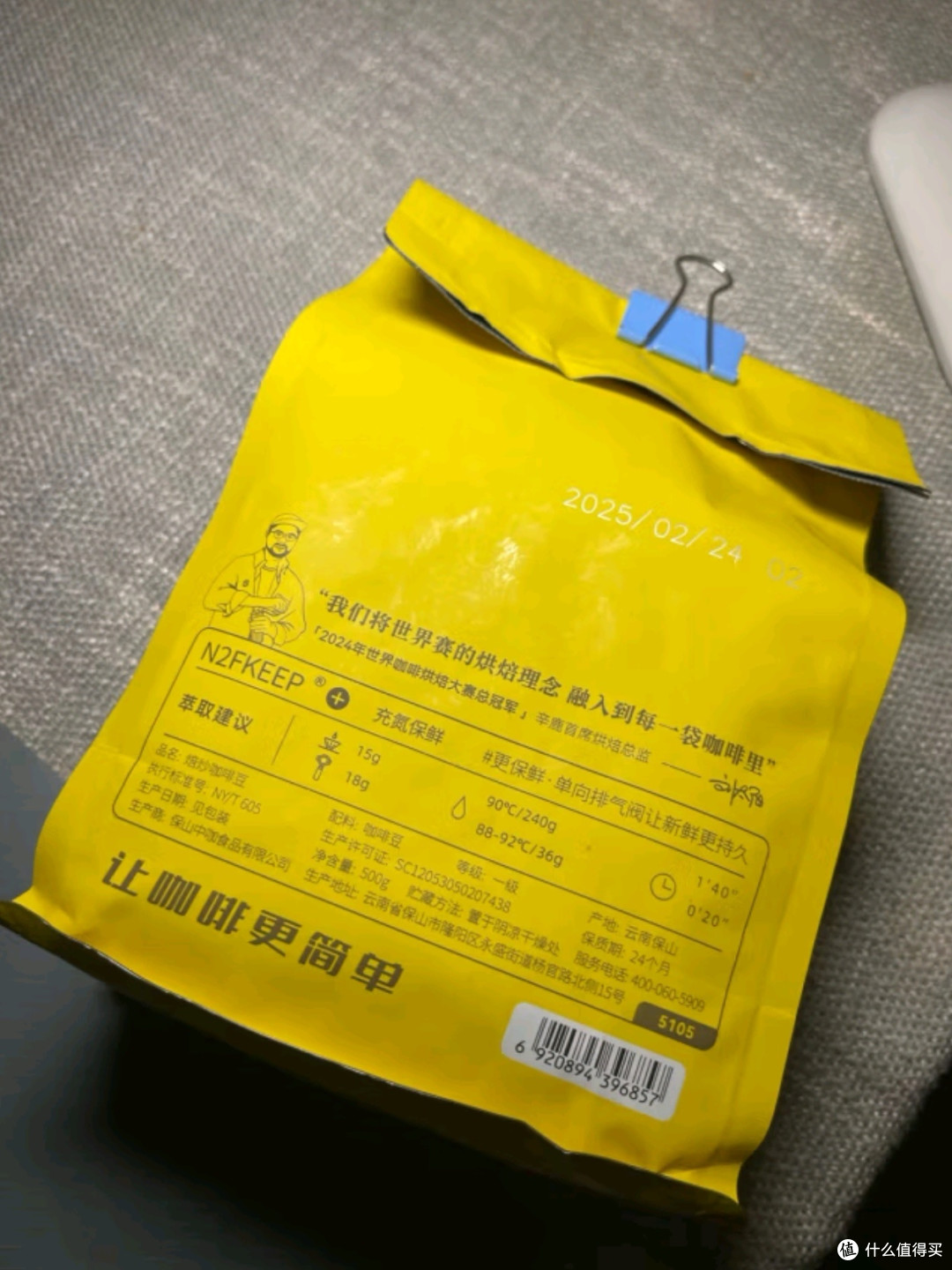 辛鹿蓝山风味拼配咖啡豆:香醇浓郁,邂逅云南高原的咖啡诗篇
