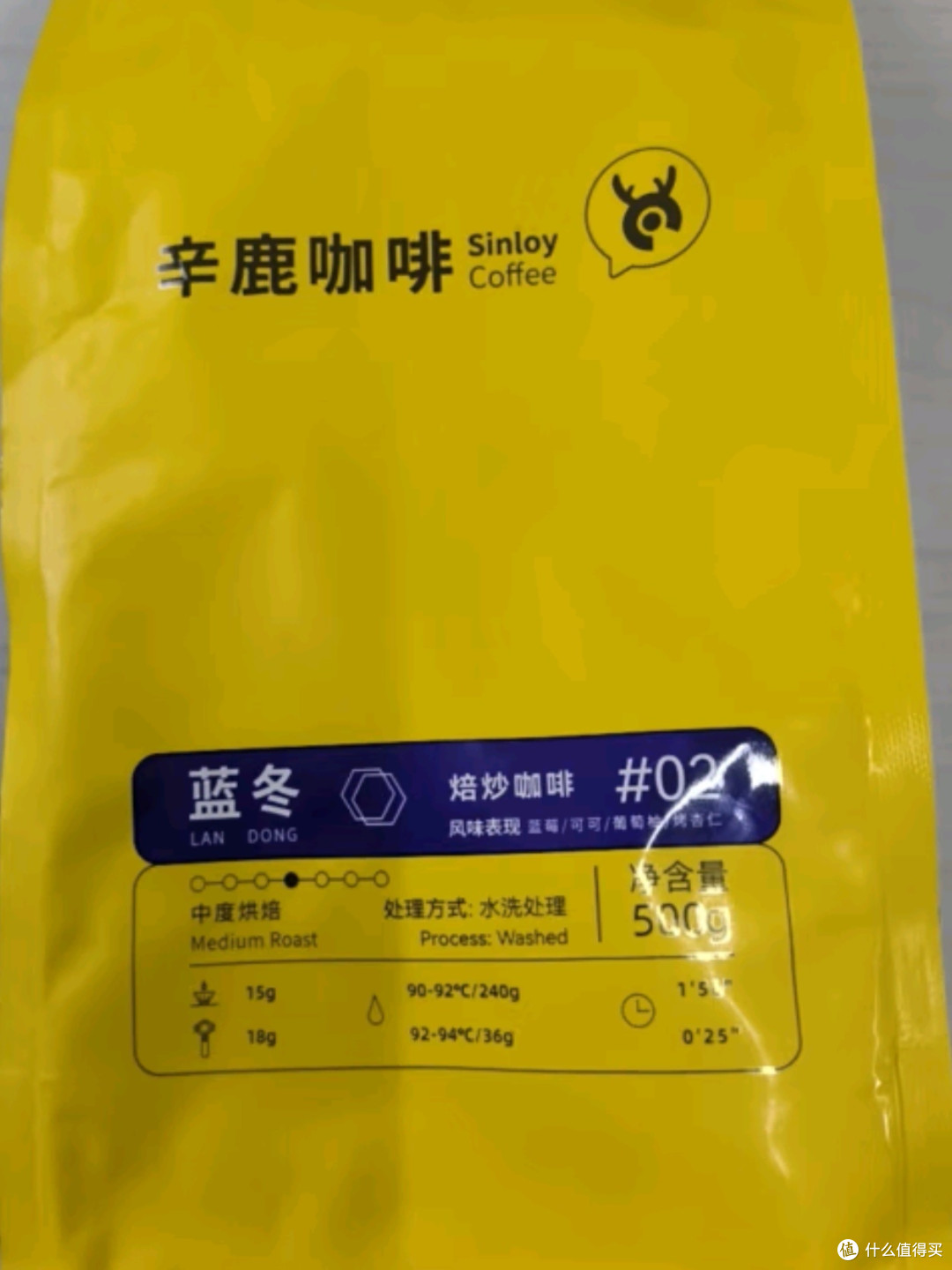 辛鹿蓝山风味拼配咖啡豆:香醇浓郁,邂逅云南高原的咖啡诗篇