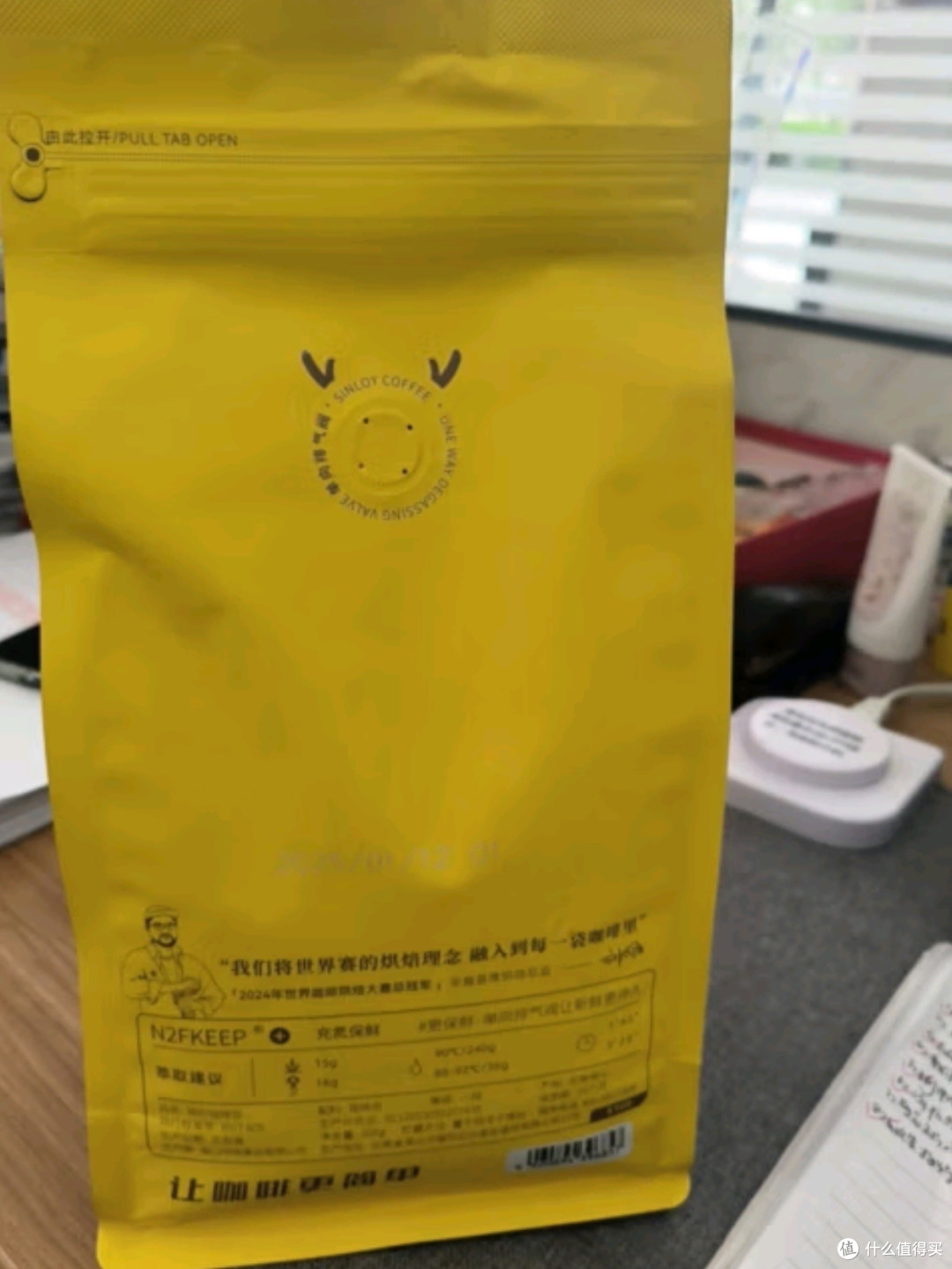 辛鹿蓝山风味拼配咖啡豆:香醇浓郁,邂逅云南高原的咖啡诗篇