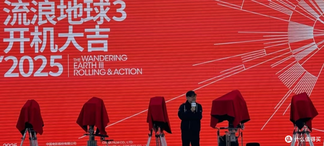 《流浪地球3》分上下部拍摄降低成本