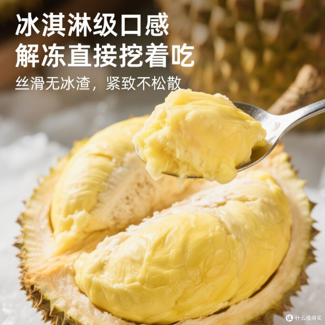 榴莲控必看!京东新标准全解析