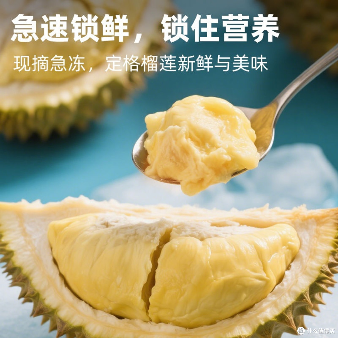榴莲控必看!京东新标准全解析