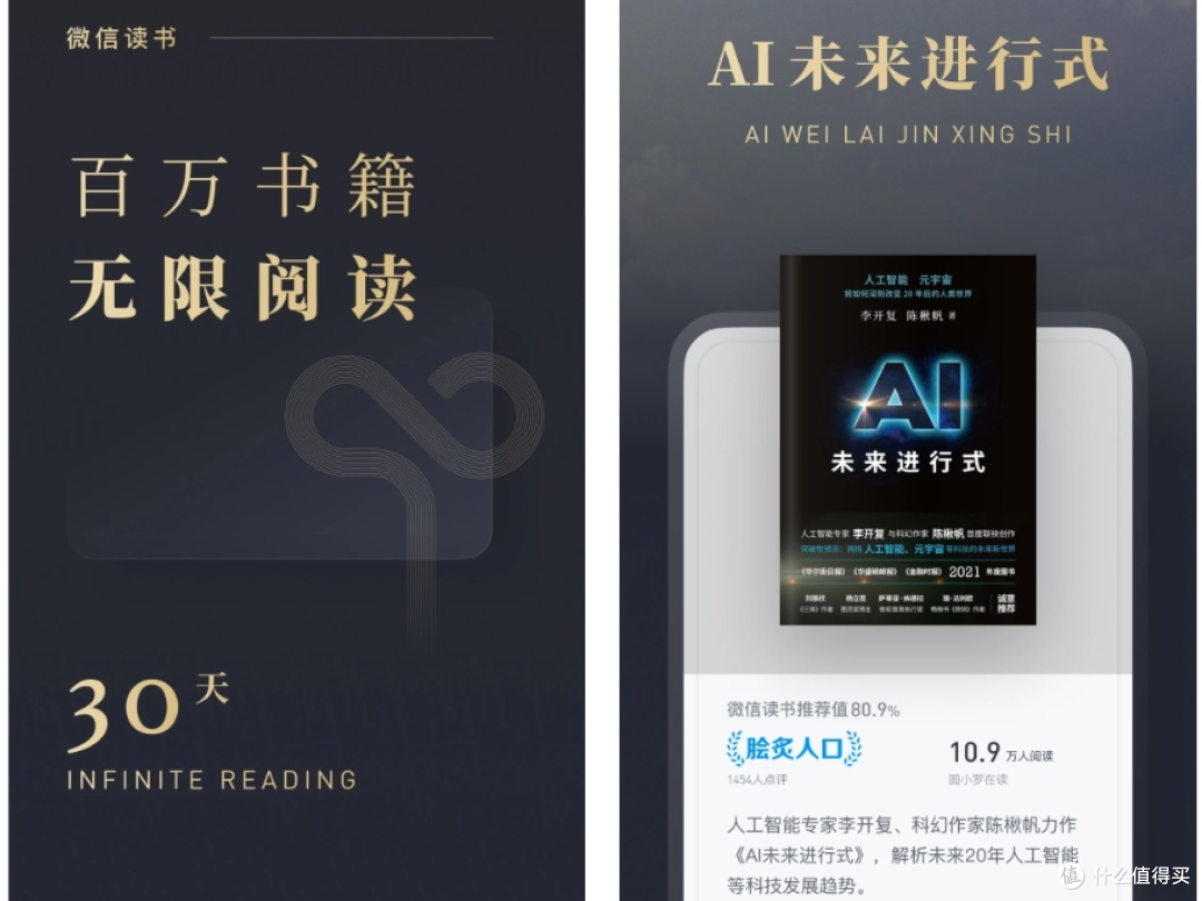 电子书使用技巧全解析：让阅读体验更上一层楼