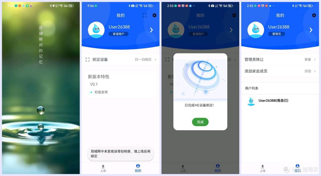 折腾党的最爱？还是自组NAS优选？零刻ME mini六盘位全闪主机评测