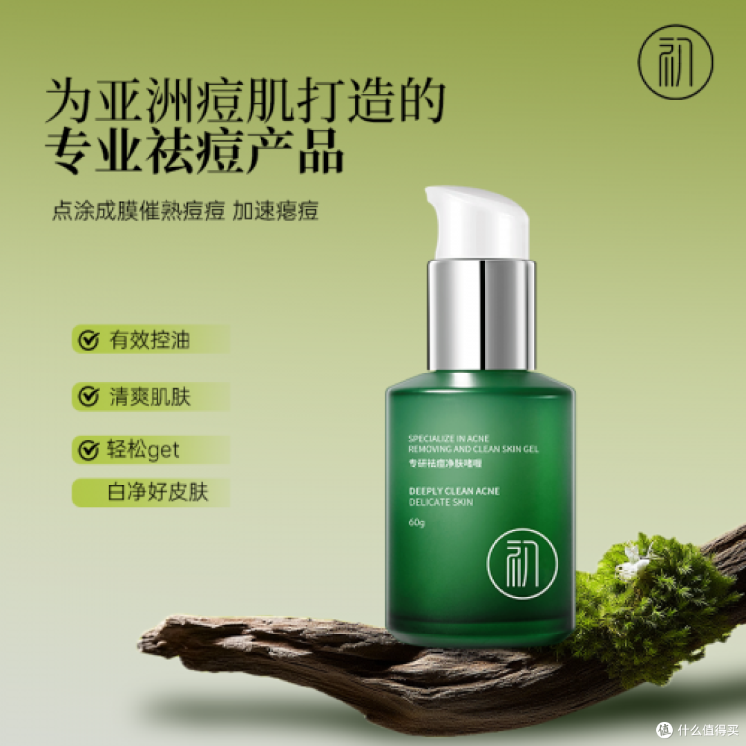 什么产品祛痘效果最好？祛痘口碑最好十大排名，痘肌看过来！