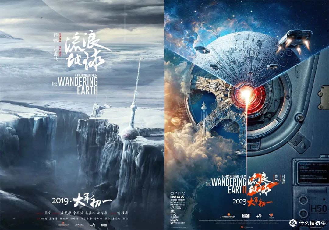 从《流浪地球》到《流浪地球3》，科幻梦想照进现实