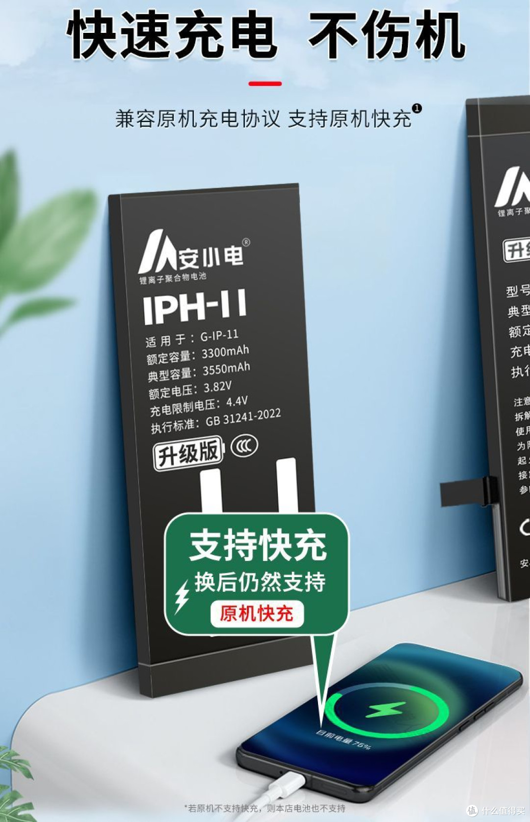 手机可拆卸电池回归：环保与便利的新契机