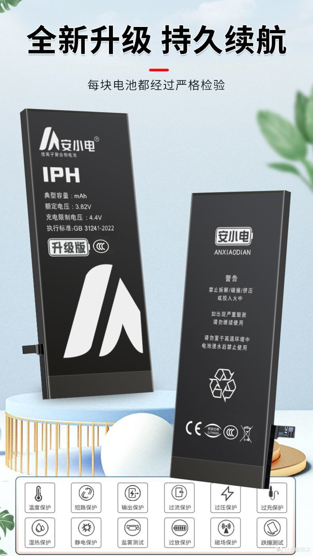 手机可拆卸电池回归：环保与便利的新契机