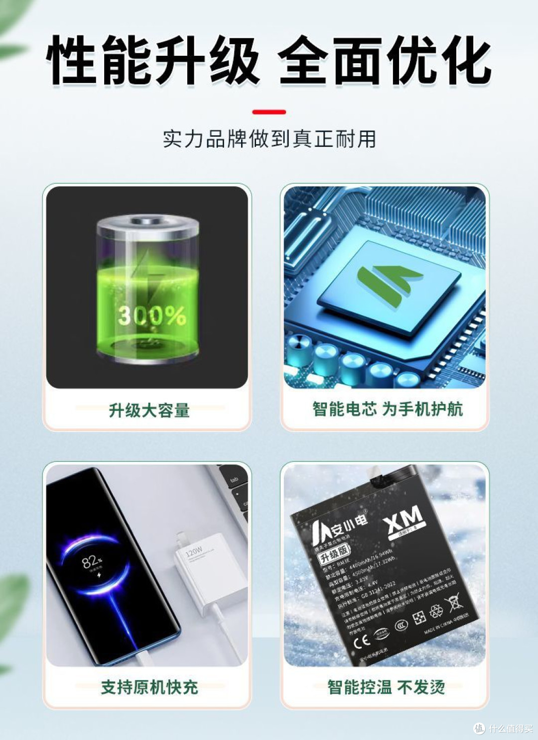 手机可拆卸电池回归：环保与便利的新契机