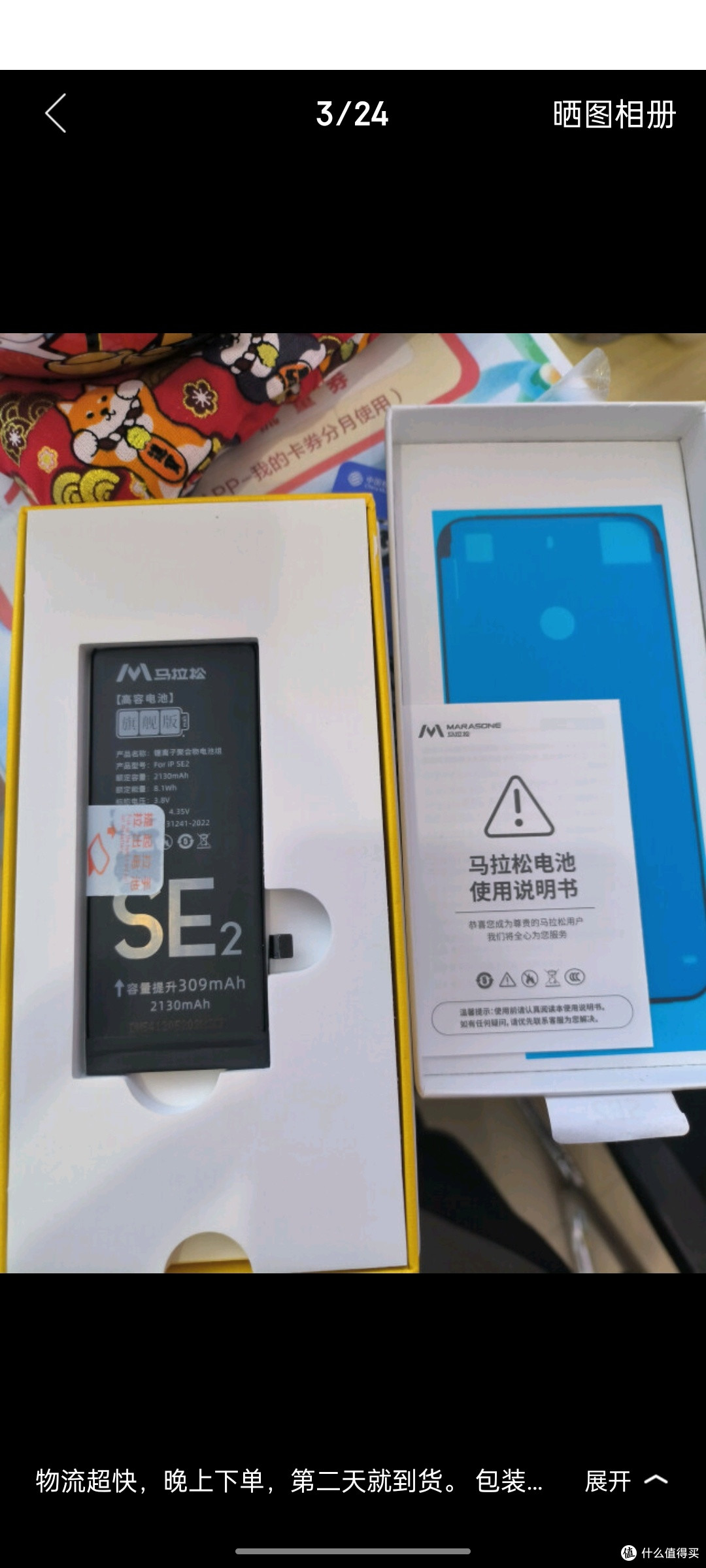 马拉松 苹果11电池【3C认证】手机内置苹果12电池iphone12pr