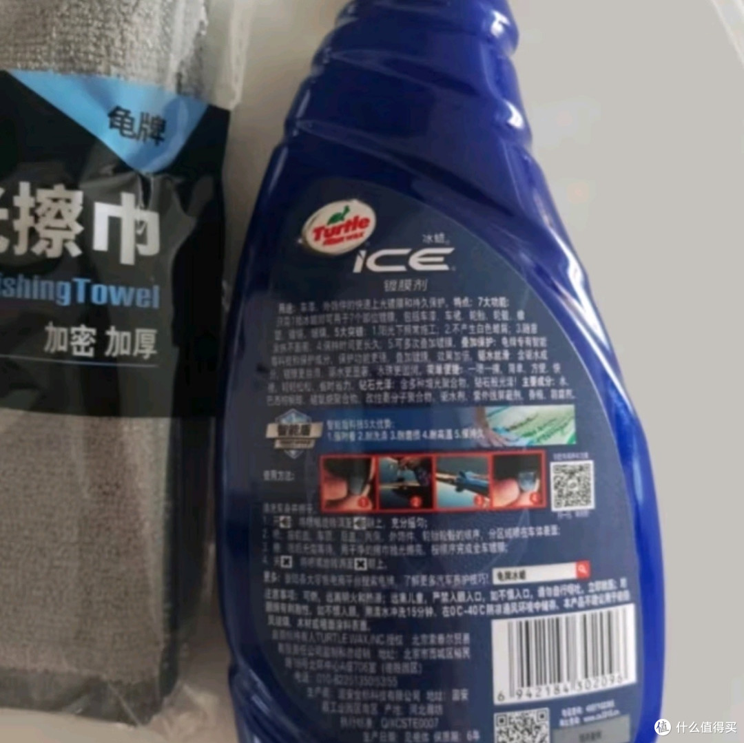 龟牌冰蜡汽车镀膜剂:守护爱车,闪耀如新的秘密武器