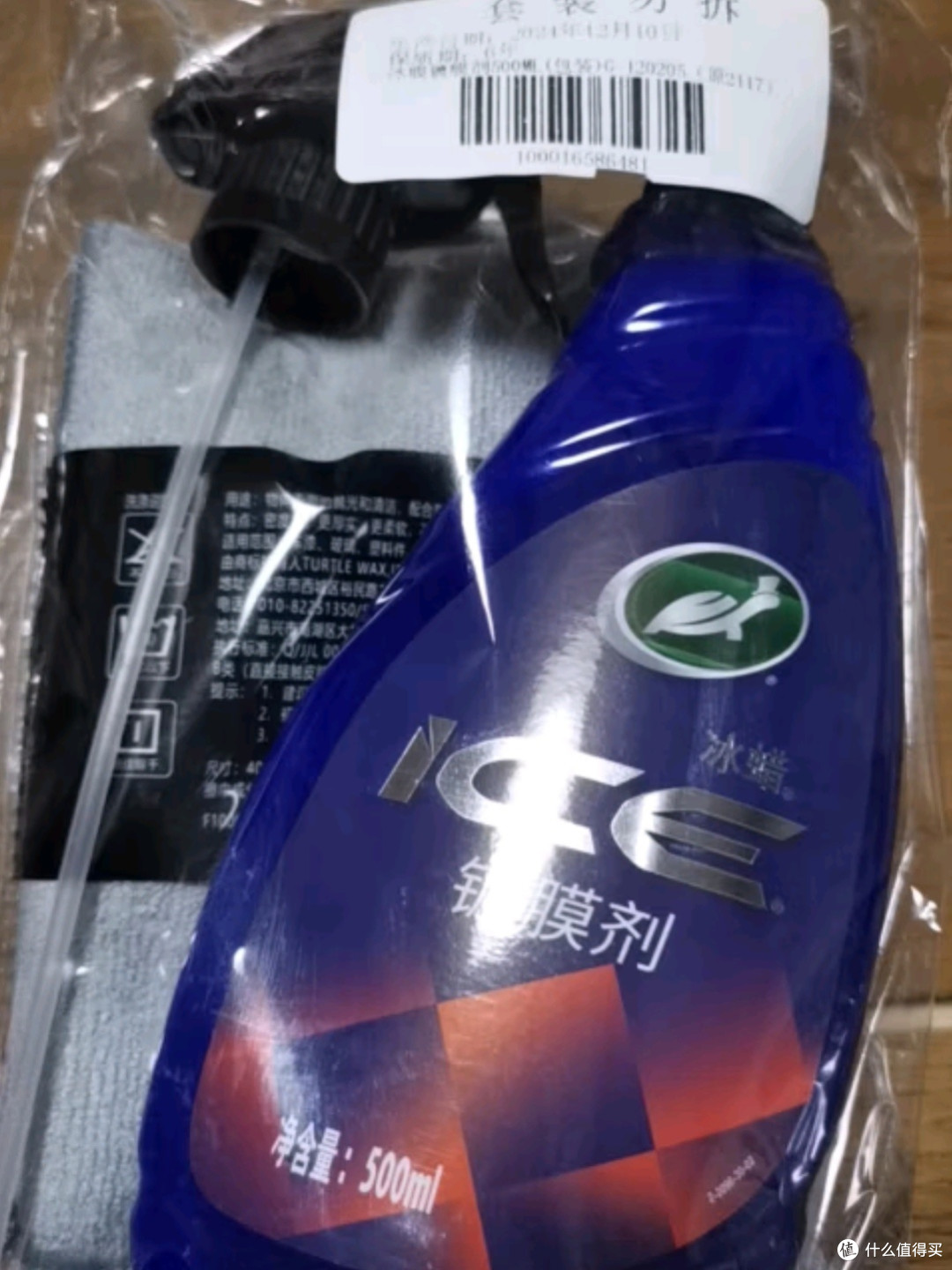 龟牌冰蜡汽车镀膜剂:守护爱车,闪耀如新的秘密武器