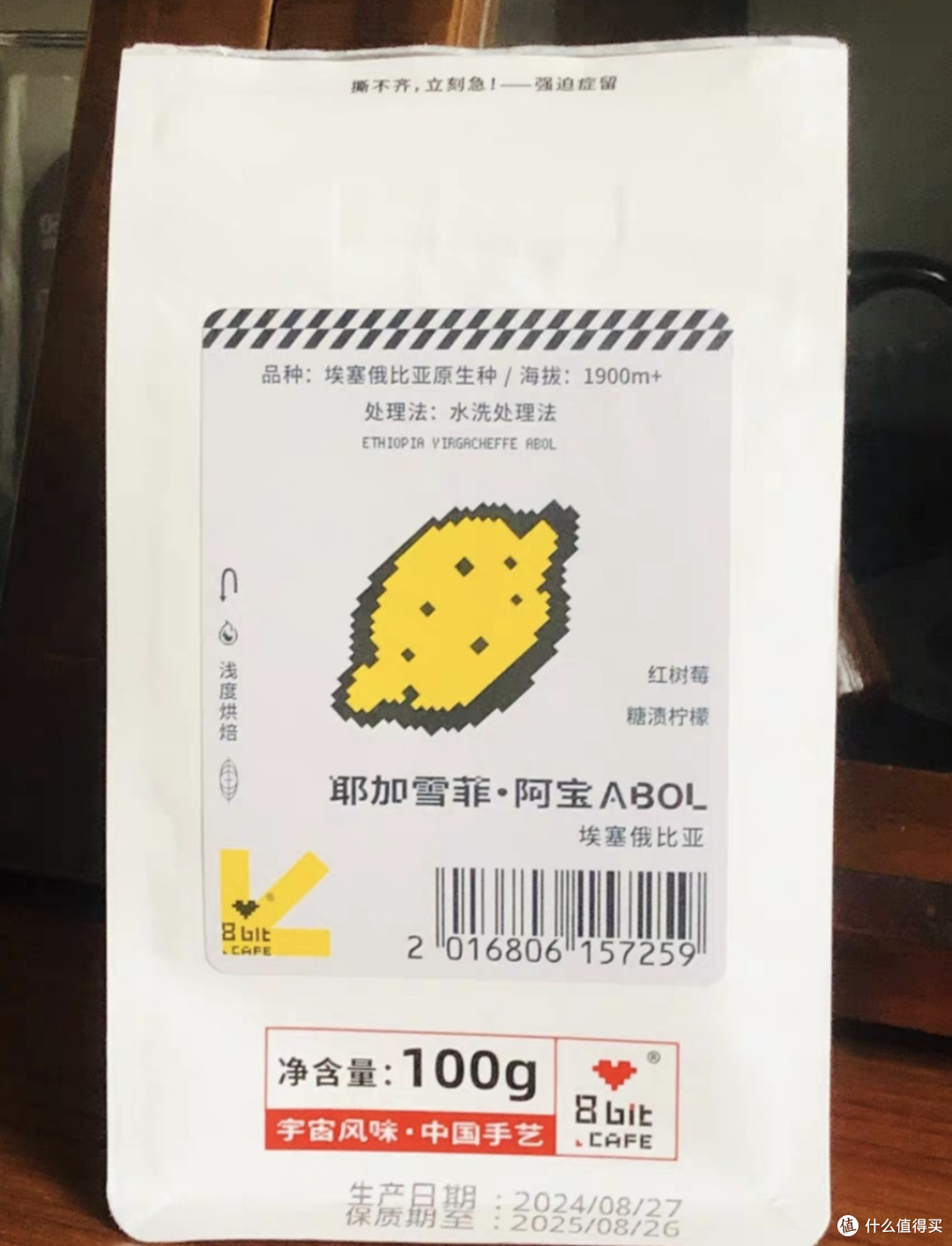 咖啡涨价背后:供应链与市场波动