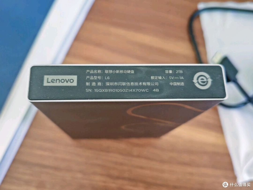 我的Steam游戏搭子——联想小新2TB移动硬盘