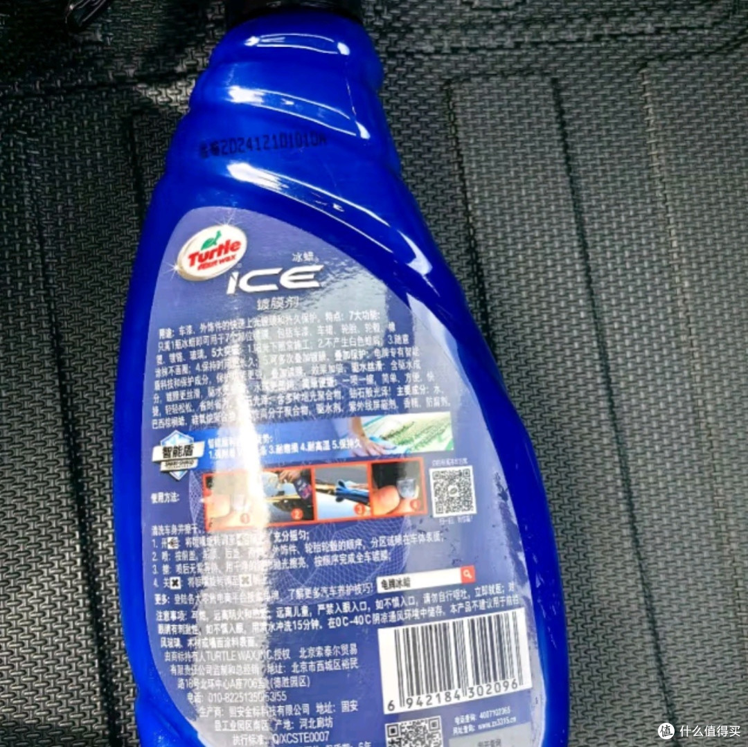 龟牌冰蜡汽车镀膜剂:守护爱车,闪耀如新的秘密武器