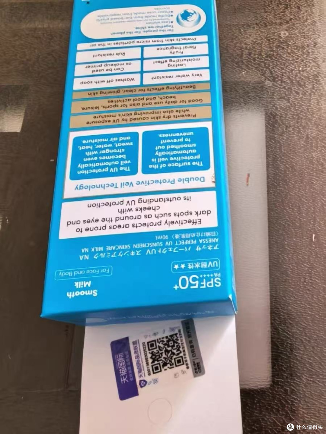 轻薄高倍防晒,小金瓶值得信赖