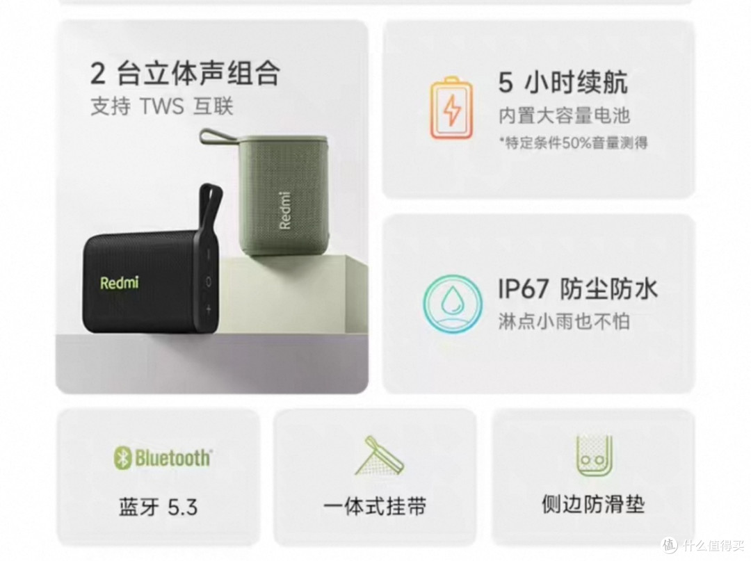 分享小米系里面不到百元的数码好物