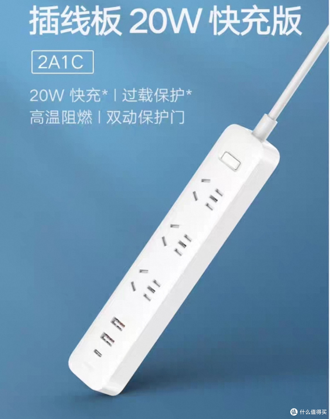 分享小米系里面不到百元的数码好物