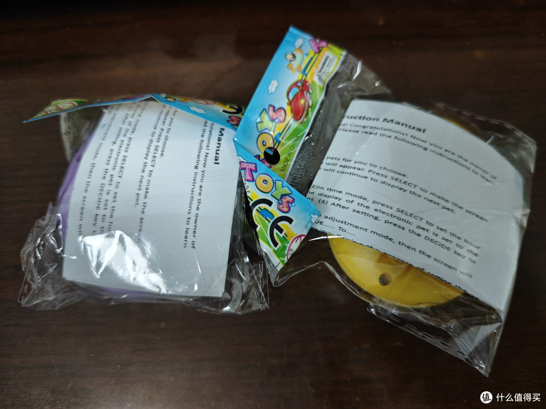 小时候玩过电子宠物吗?