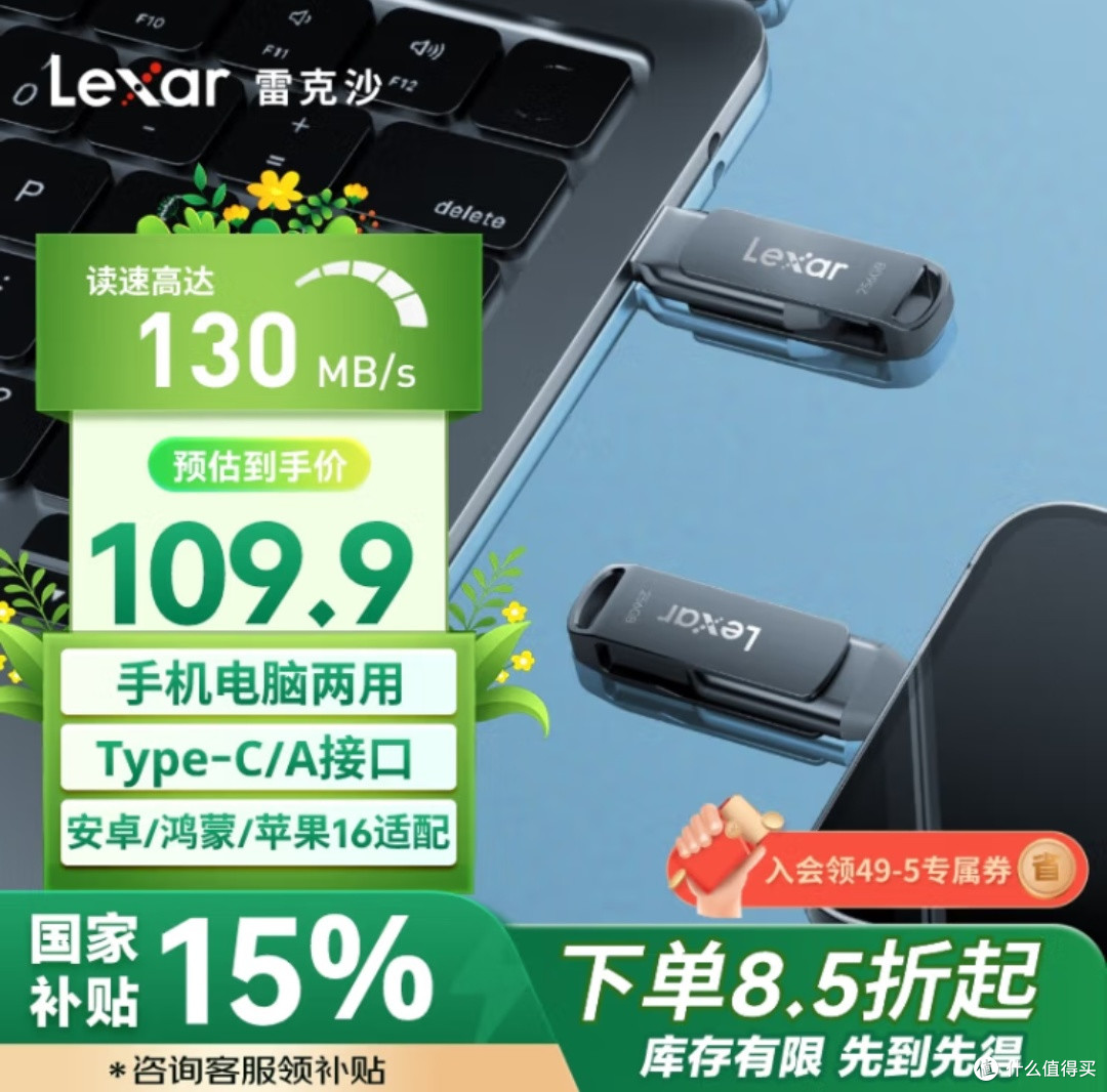 雷克沙 D400:Type-C 时代的移动存储新宠——高效办公与娱乐利器