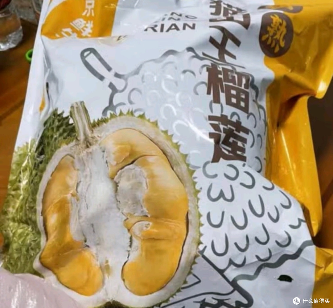 京鲜生 自然树熟马来西亚D197猫山王榴莲 4.5-5.0斤 液氮冷冻锁鲜