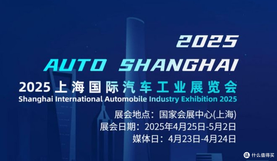 第21届上海国际汽车工业博览会，众多汽车品牌云集