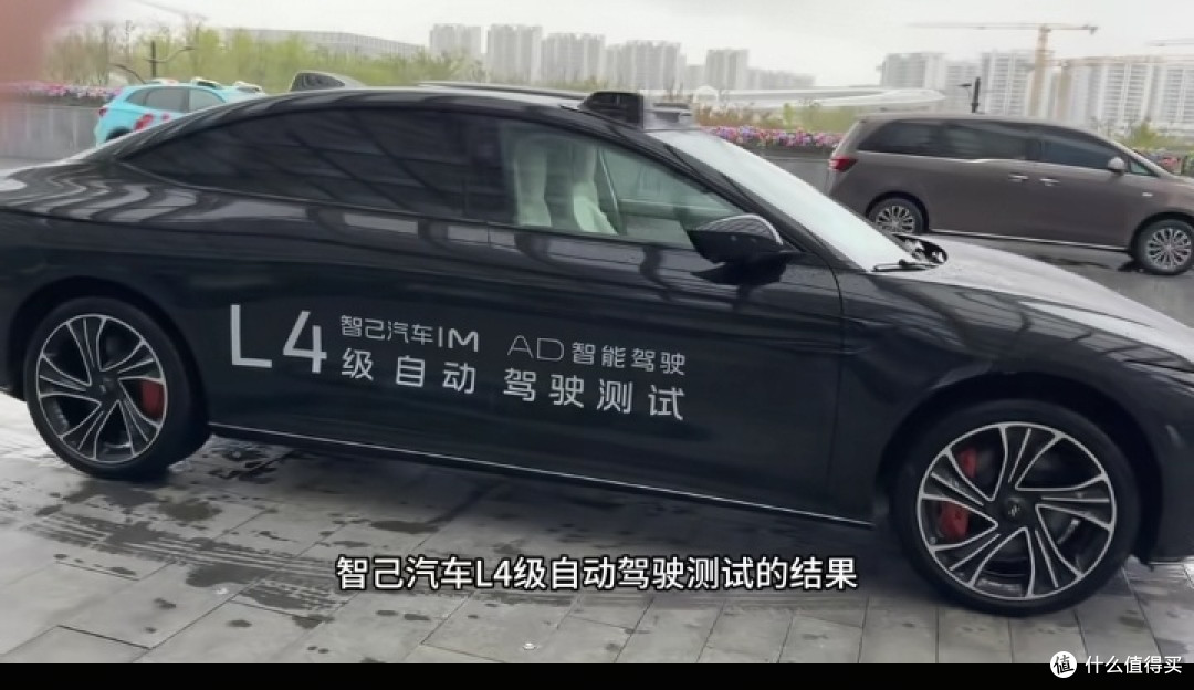 探索L4的无限魅力