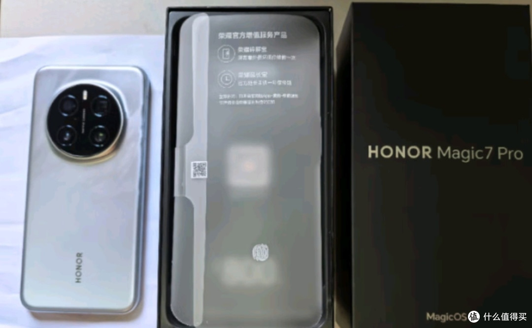 荣耀Magic7 Pro 2亿像素超高清潜望长焦 骁龙8至尊版 3D人脸解锁
