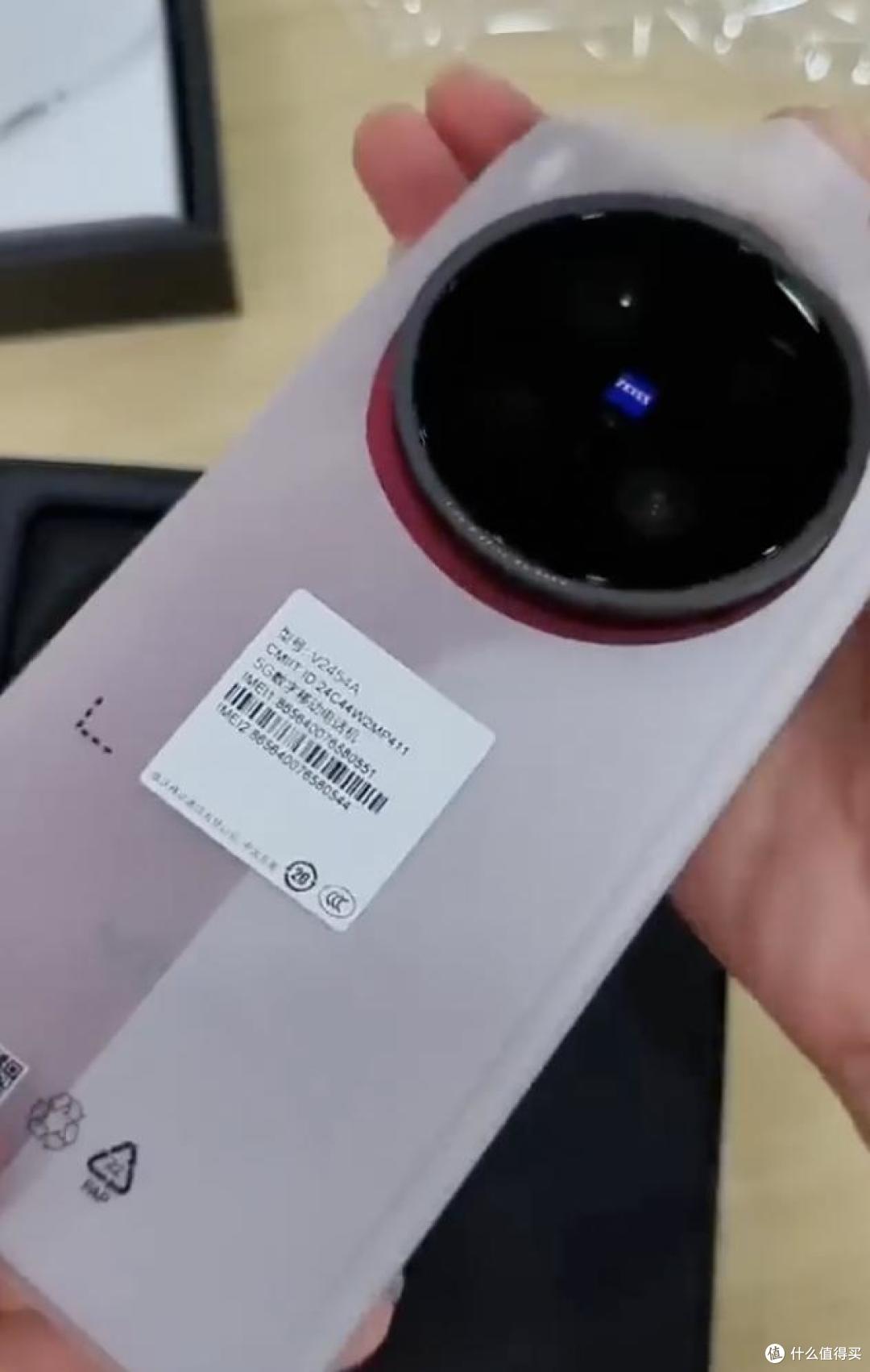 博主泄露X200 Ultra赔大钱 vivo发布会未开但高潮已过