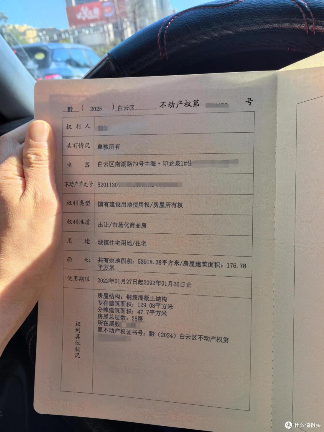 房子70年后归谁?国家明确回应,专家建议:房产证不要写夫妻名字