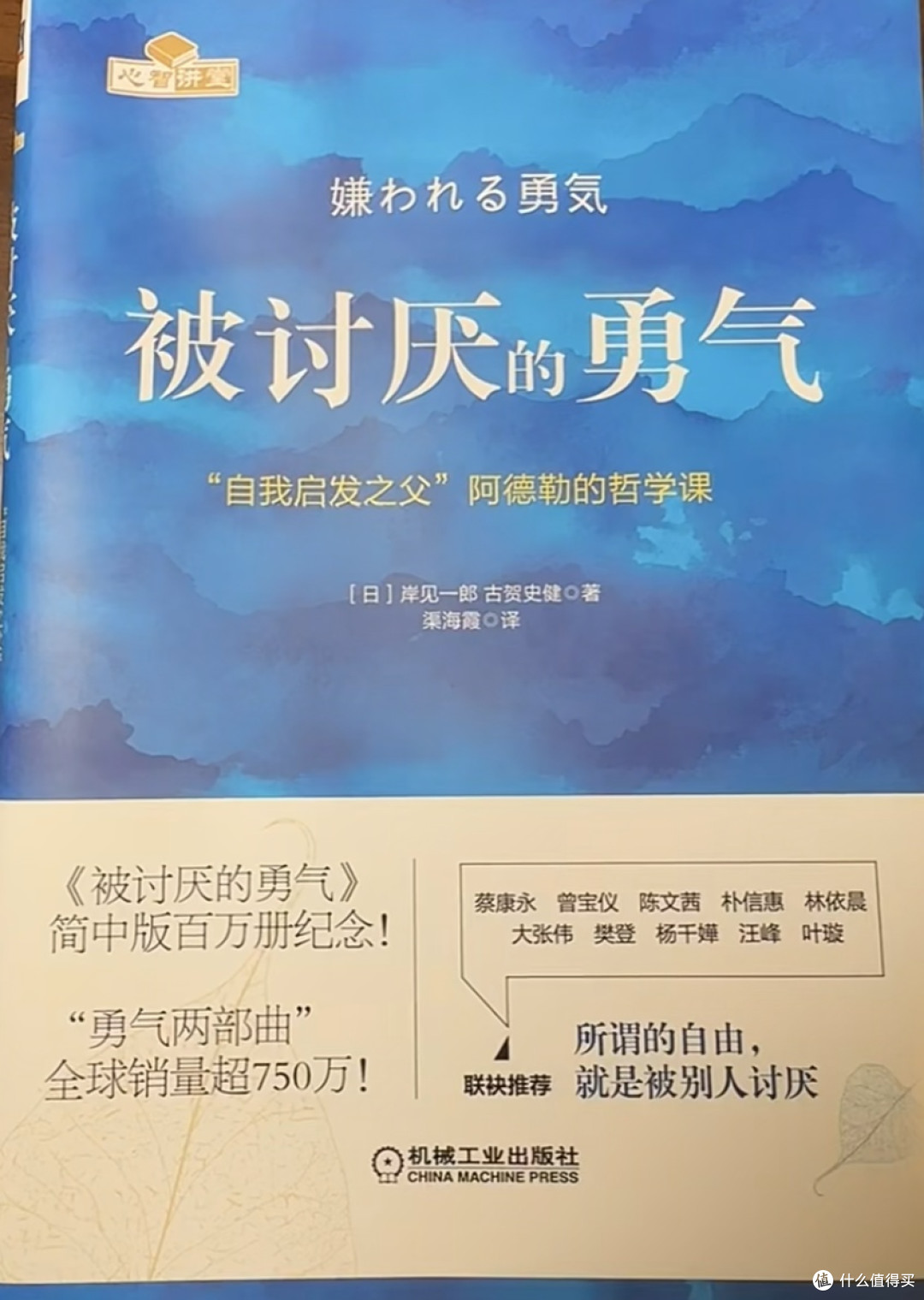 阅读疗愈心灵之道