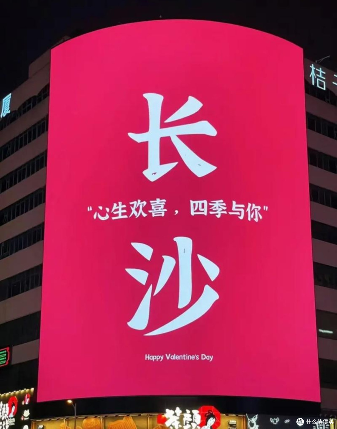 五一必打卡!湖南长沙带你嗨翻假期