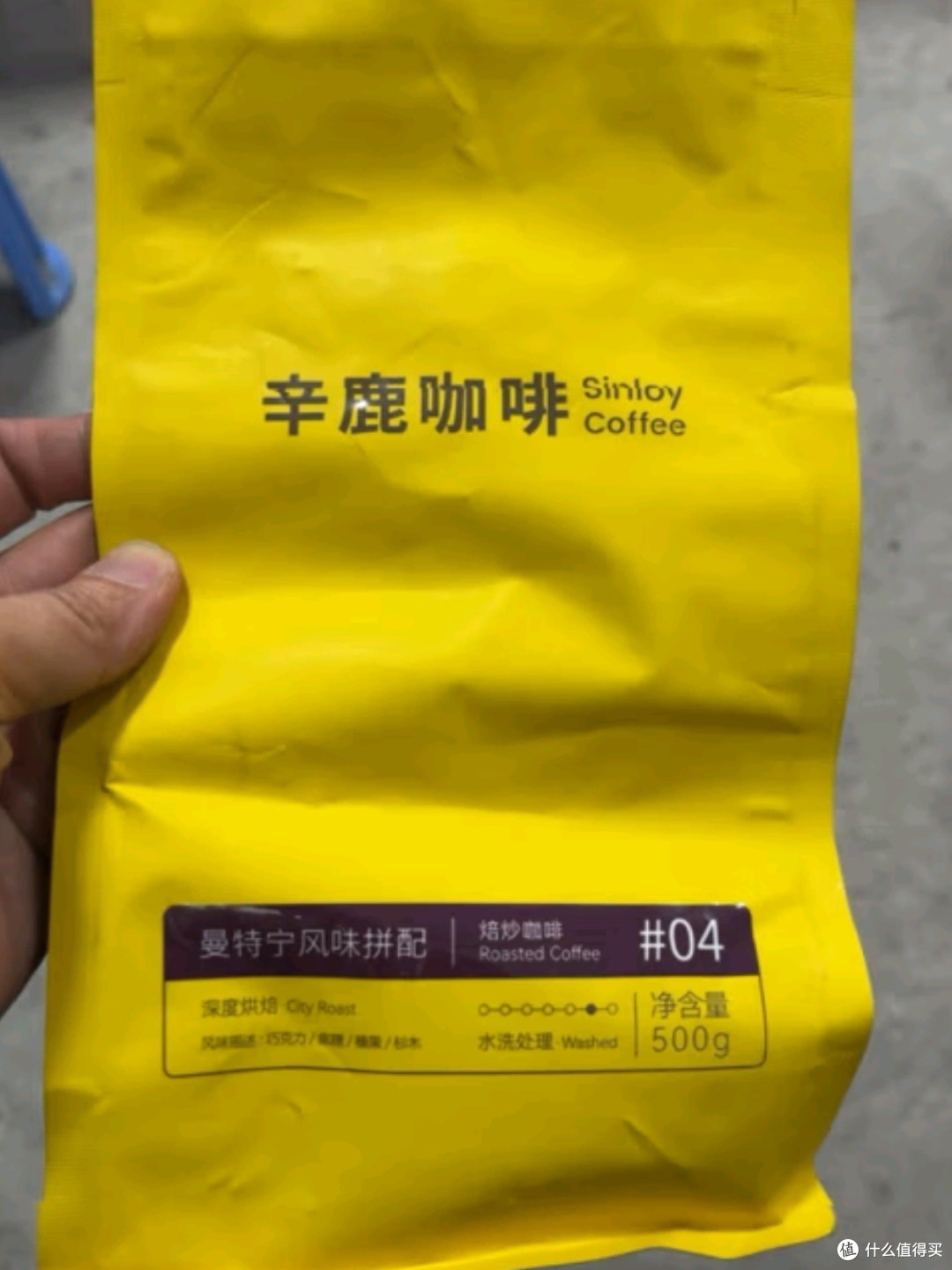 辛鹿蓝山风味拼配咖啡豆:穿越牙买加蓝山,云南小粒的东方韵味