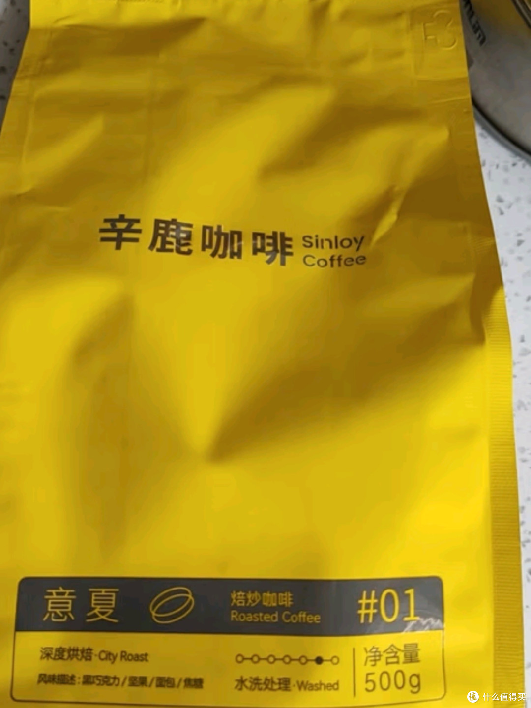 辛鹿蓝山风味拼配咖啡豆:穿越牙买加蓝山,云南小粒的东方韵味
