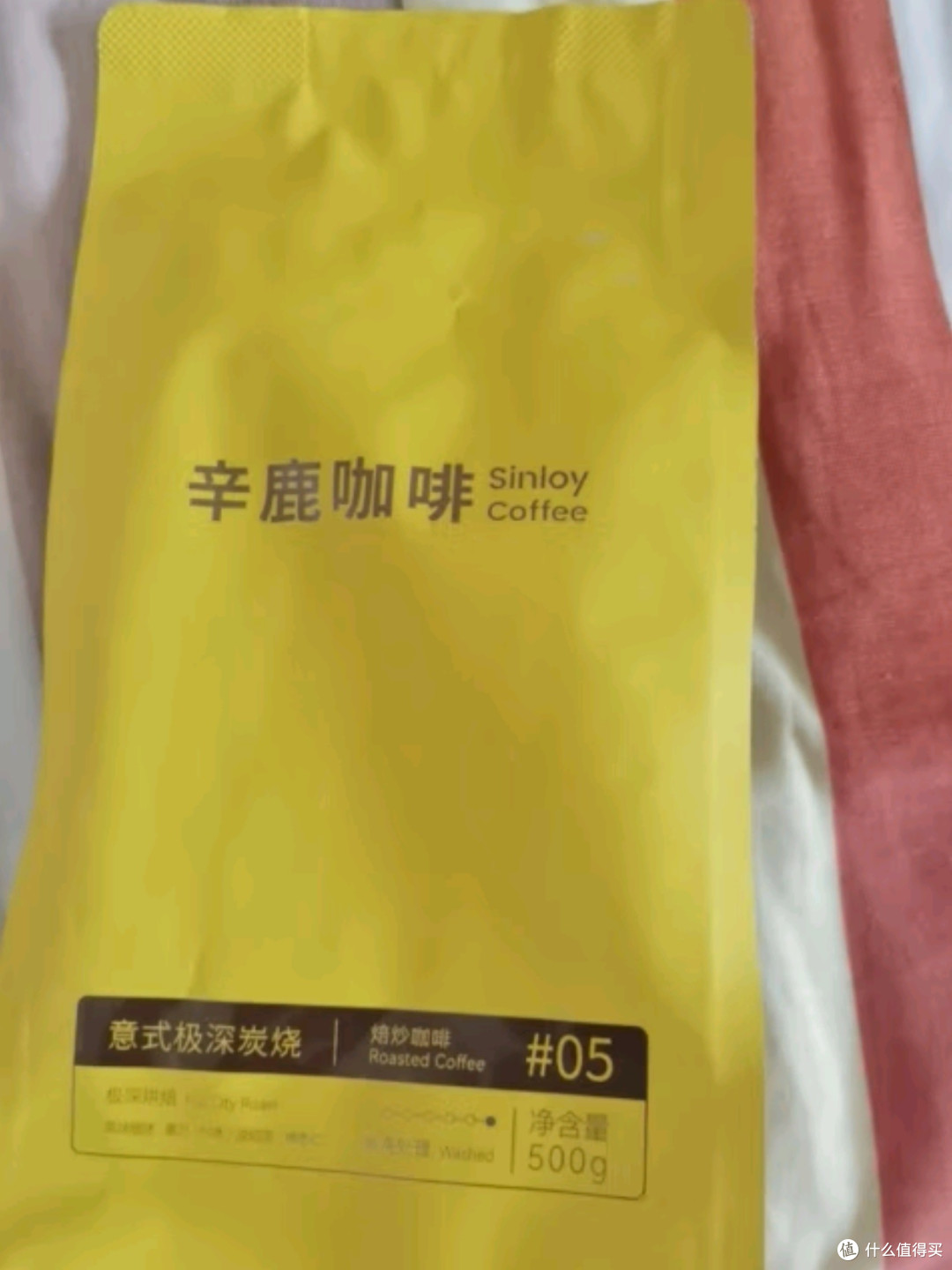辛鹿蓝山风味拼配咖啡豆:穿越牙买加蓝山,云南小粒的东方韵味