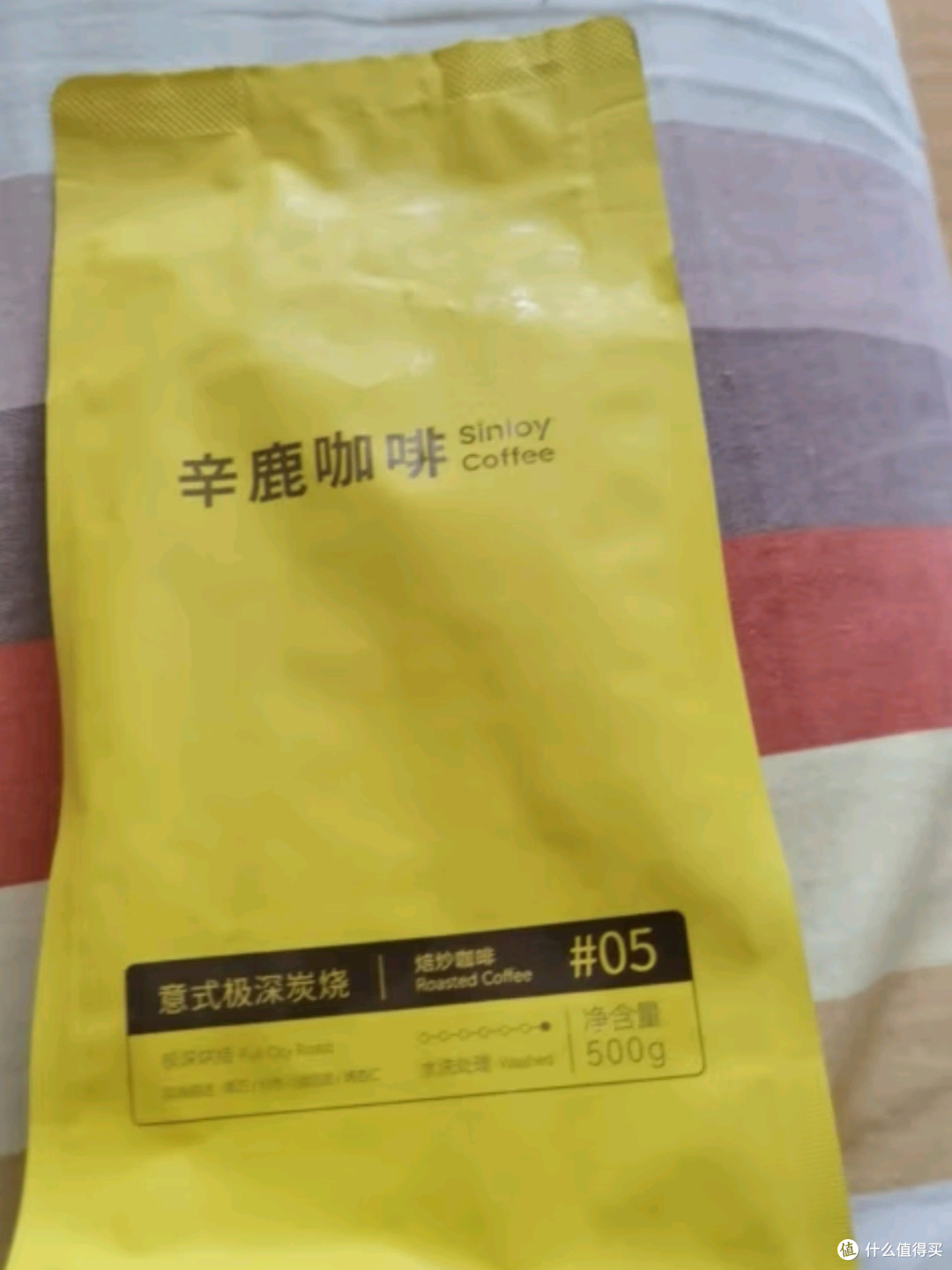 辛鹿蓝山风味拼配咖啡豆:穿越牙买加蓝山,云南小粒的东方韵味