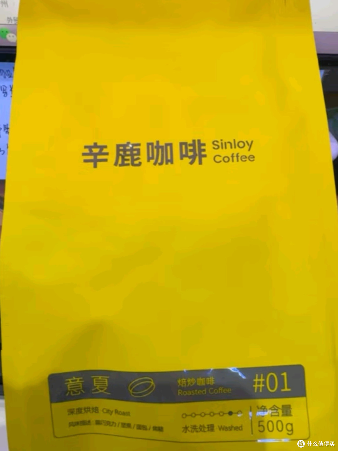 辛鹿蓝山风味拼配咖啡豆:穿越牙买加蓝山,云南小粒的东方韵味