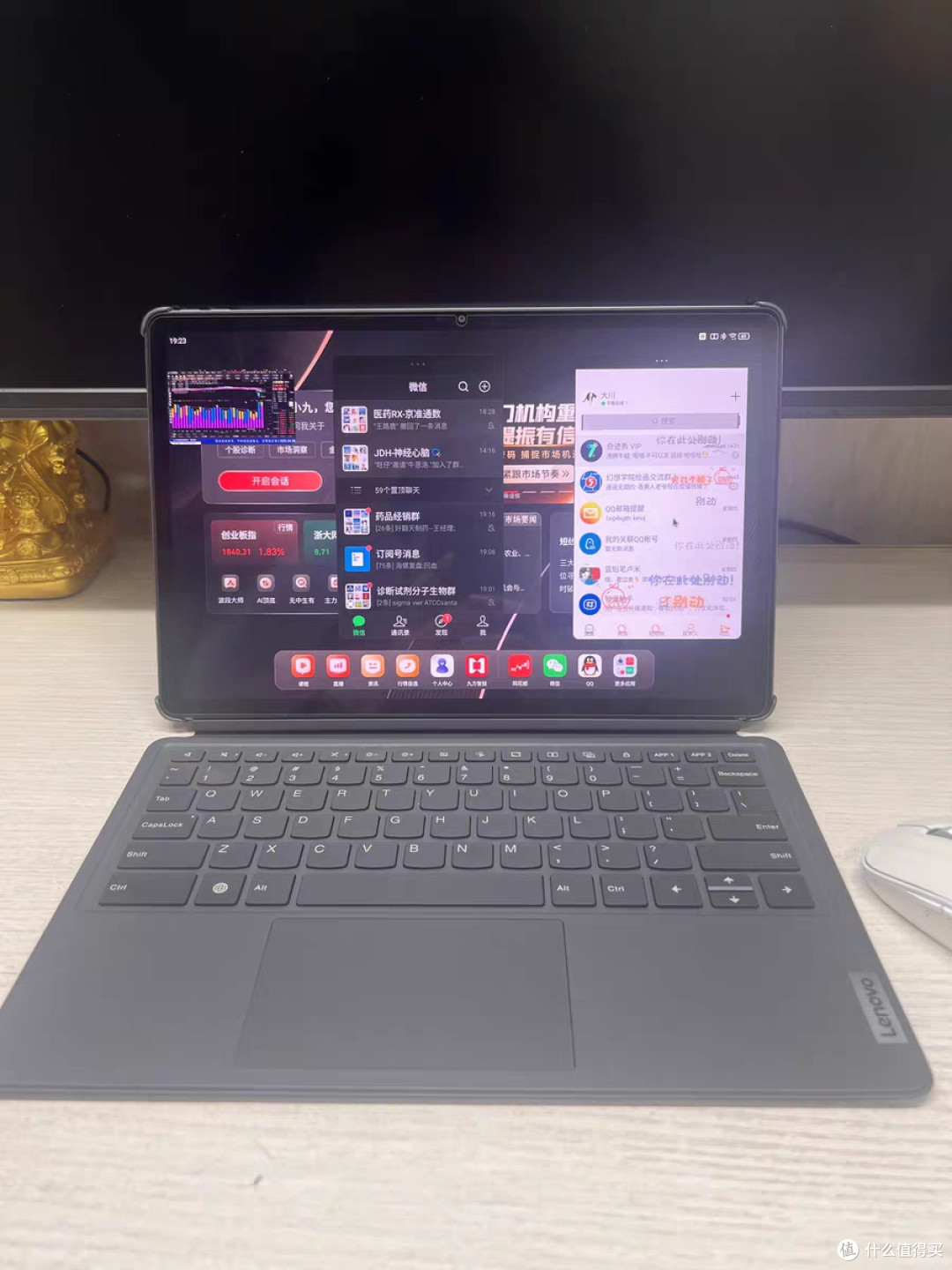 生产力飙升!联想小新Pad Pro 12.7磁吸键盘支架评测