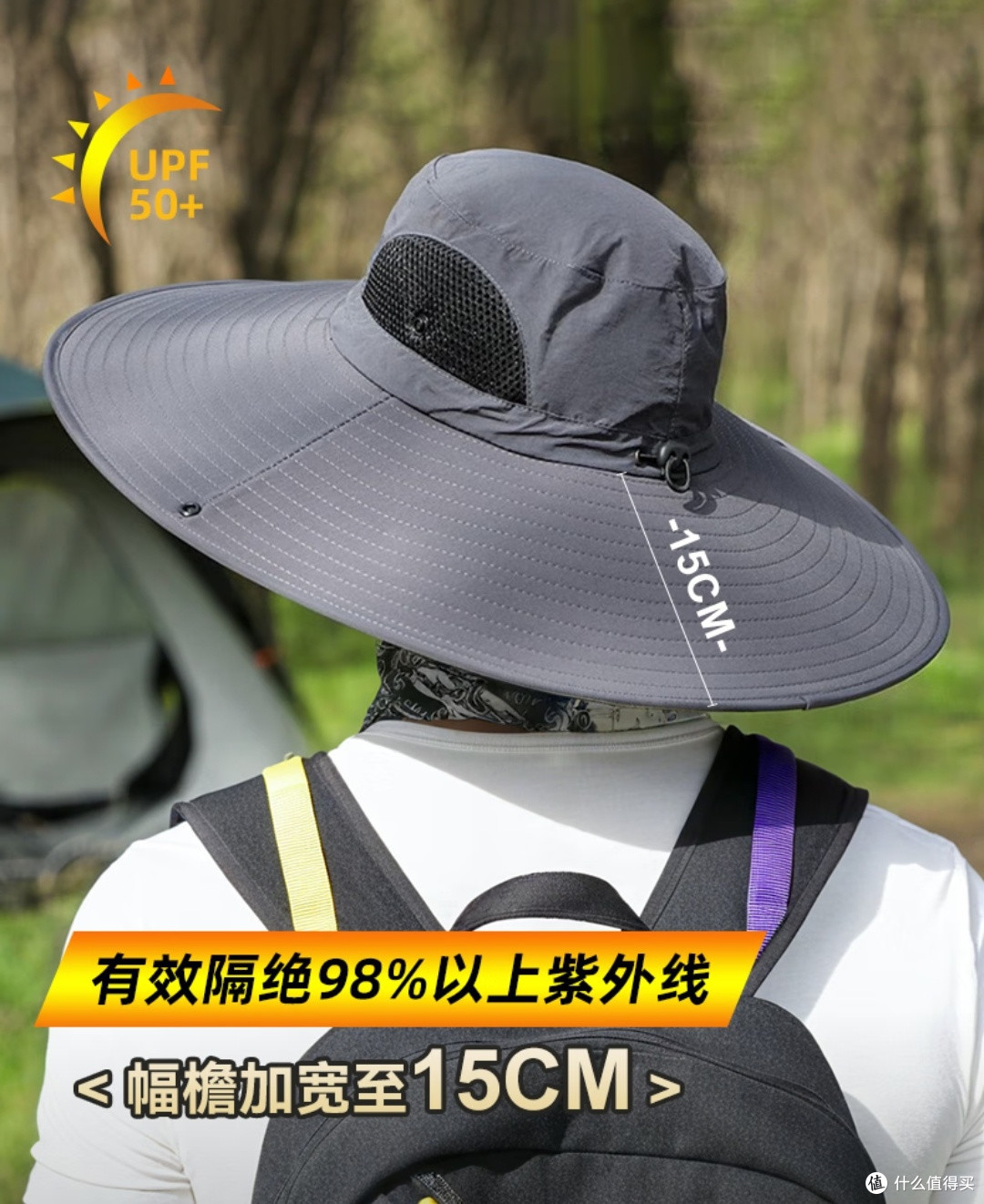 暴晒预警!海滩登山防晒急救包来了