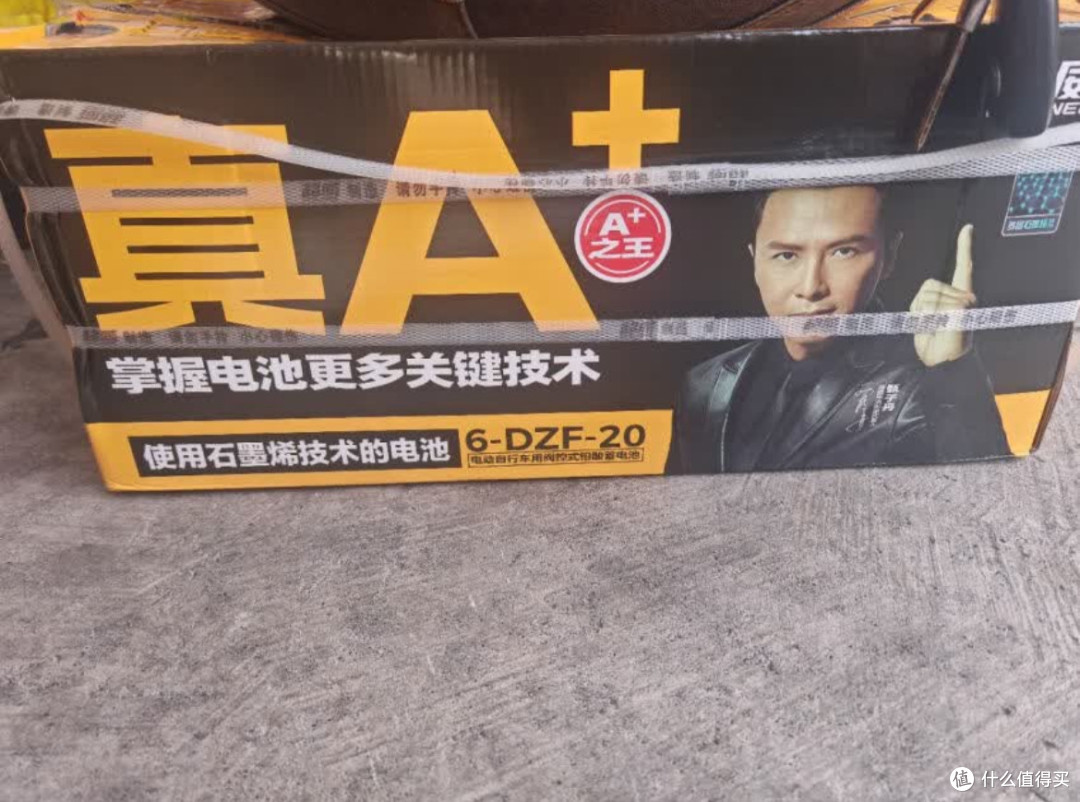 超威一号72V20Ah铅酸蓄电池