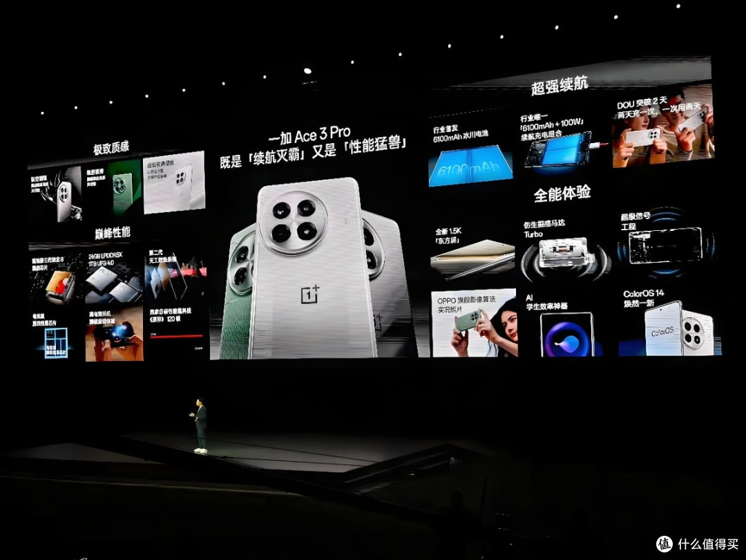 什么手机敢用24GB+1TB+陶瓷，还不到三千？它做到了！