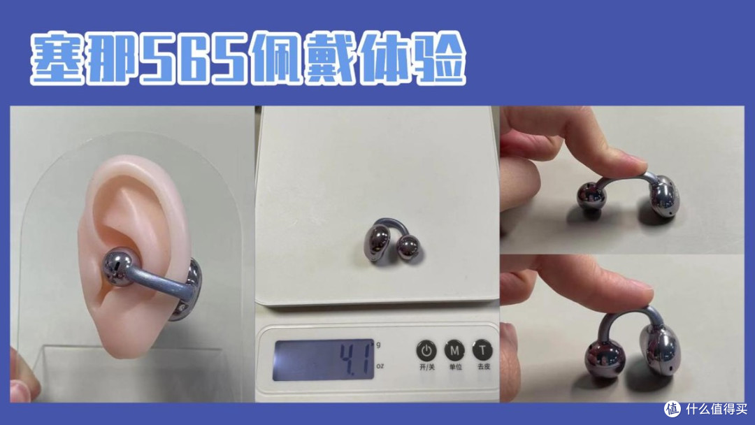 开放式耳机中,南卡Clip Pro耳机和塞那S6S耳机对比哪款好?